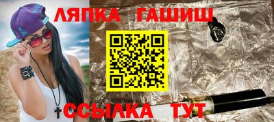 меф VHQ Ливны