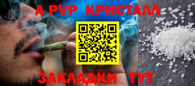 синтетический гашиш Лесосибирск