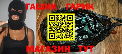 меф VHQ Ливны