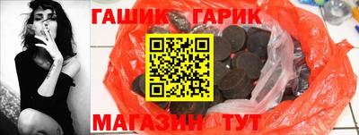 синтетический гашиш Лесосибирск