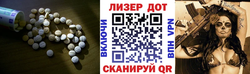 LSD-25 экстази кислота  Кинешма 