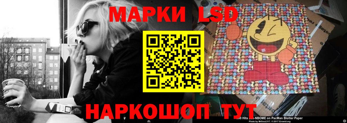 Кинешма  Лсд 25 экстази ecstasy  Лсд 25 экстази  Вход с VPN  Лсд 25 экстази кислота 
