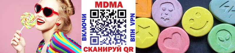 сколько стоит  Кинешма  MEGA как войти  MDMA молли 