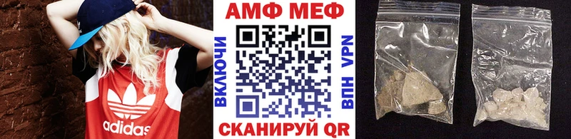 Метамфетамин витя Кинешма
