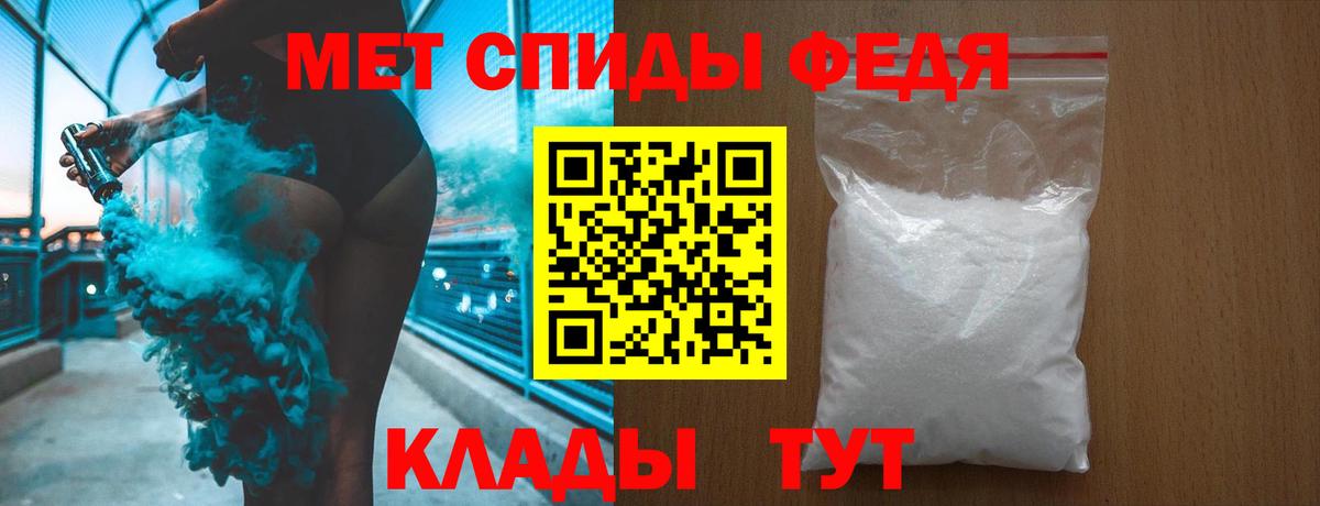 Первитин витя  Первитин витя  Кинешма  Вход с VPN 