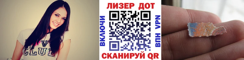 Наркотические марки 1,8мг  как найти закладки  Кинешма 