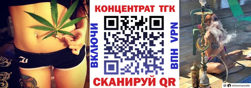 купить наркотик Кинешма блэк спрут сайт Дистиллят ТГК гашишное масло