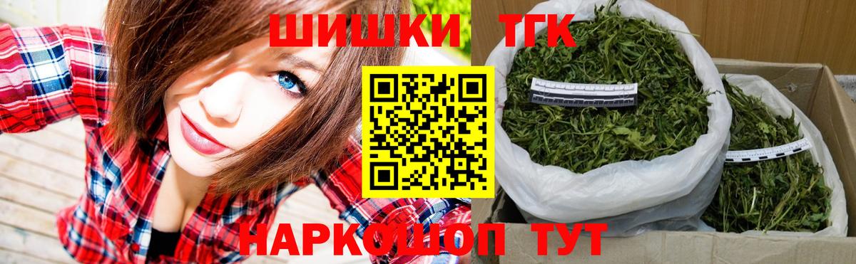 Конопля тримм  Канабис индика  Вход с VPN  Канабис Amnesia  Кинешма 